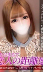 埼玉デリヘル ジュリアン西埼玉店 あお