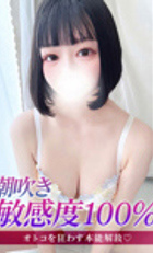埼玉 所沢デリヘル ジュリアン西埼玉店 しいな