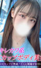 埼玉デリヘル ジュリアン西埼玉店 みこと