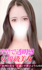 東京 ジュリアン八王子美少女美＆人妻専門デリヘル店 うゆ