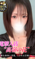 東京 ジュリアン八王子美少女美＆人妻専門デリヘル店 なぎ