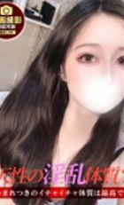 東京 ジュリアン八王子美少女美＆人妻専門デリヘル店 さりな