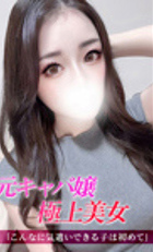 東京 ジュリアン八王子美少女美＆人妻専門デリヘル店 にあ