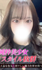 埼玉 所沢デリヘル ジュリアン西埼玉店 うらん