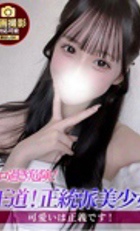 埼玉デリヘル ジュリアン西埼玉店 レイラ