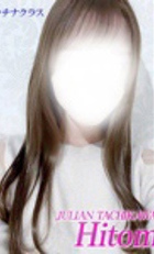 埼玉 所沢デリヘル ジュリアン西埼玉店 ひとみ