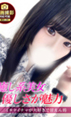 埼玉デリヘル ジュリアン西埼玉店 ゆら