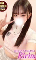 東京 ジュリアン八王子美少女美＆人妻専門デリヘル店 りりな