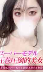 東京 ジュリアン八王子美少女美＆人妻専門デリヘル店 しの