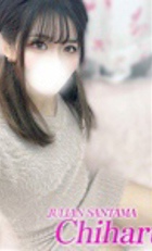 東京 ジュリアン八王子美少女美＆人妻専門デリヘル店 ちはる