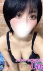 東京 ジュリアン八王子美少女美＆人妻専門デリヘル店 うな