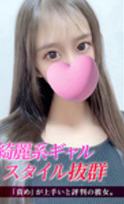 東京 ジュリアン八王子美少女美＆人妻専門デリヘル店 あかね