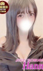 東京 ジュリアン八王子美少女美＆人妻専門デリヘル店 はんな