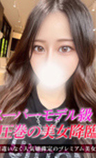 東京 ジュリアン八王子美少女美＆人妻専門デリヘル店 いろの