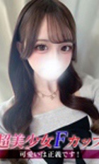 東京 ジュリアン八王子美少女美＆人妻専門デリヘル店 はるか