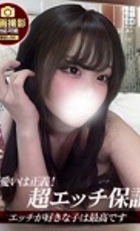 東京 ジュリアン八王子美少女美＆人妻専門デリヘル店 るいね