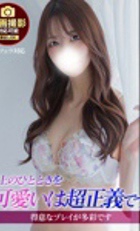 東京 ジュリアン八王子美少女美＆人妻専門デリヘル店 かえで