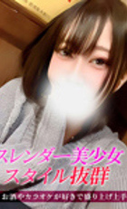 東京 ジュリアン八王子美少女美＆人妻専門デリヘル店 リゼ