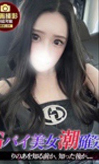 東京 ジュリアン八王子美少女美＆人妻専門デリヘル店 りのあ