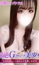 東京 ジュリアン八王子美少女美＆人妻専門デリヘル店 かおる