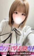 東京 ジュリアン八王子美少女美＆人妻専門デリヘル店 もえか