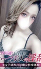 東京 ジュリアン八王子美少女美＆人妻専門デリヘル店 きあ