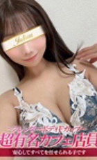 東京 ジュリアン八王子美少女美＆人妻専門デリヘル店 みずほ