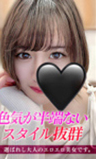 埼玉 所沢デリヘル ジュリアン西埼玉店 いずも