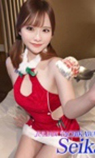 埼玉 所沢デリヘル ジュリアン西埼玉店 せいか