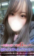 埼玉デリヘル ジュリアン西埼玉店 ベリー