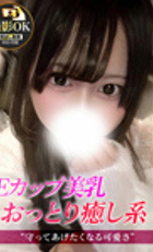 埼玉デリヘル ジュリアン西埼玉店 ここあ