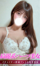 埼玉デリヘル ジュリアン八王子店 りの