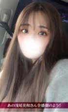 埼玉 所沢デリヘル ジュリアン西埼玉店 あやか