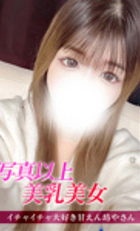 埼玉 所沢デリヘル ジュリアン西埼玉店 なのは