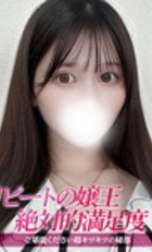 埼玉 所沢デリヘル ジュリアン西埼玉店 シルク