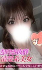 埼玉デリヘル ジュリアン西埼玉店 あかり