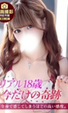 埼玉デリヘル ジュリアン西埼玉店 めあり