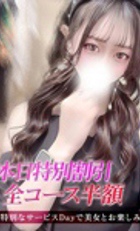 埼玉 所沢デリヘル ジュリアン西埼玉店 のの