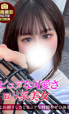 埼玉 所沢デリヘル ジュリアン西埼玉店 あまね