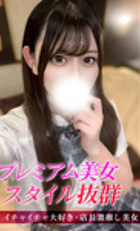 埼玉 所沢デリヘル ジュリアン西埼玉店 キア