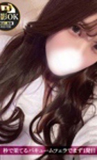 埼玉 所沢デリヘル ジュリアン西埼玉店 さや