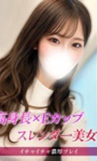 埼玉 所沢デリヘル ジュリアン西埼玉店 くれは