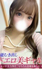 東京 ジュリアン八王子美少女美＆人妻専門デリヘル店 すう