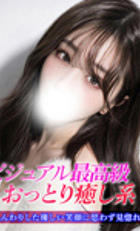 東京 ジュリアン八王子美少女美＆人妻専門デリヘル店 きょうこ