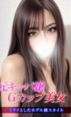 東京 ジュリアン八王子美少女美＆人妻専門デリヘル店 るな