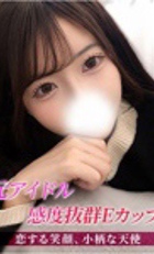 東京 ジュリアン八王子美少女美＆人妻専門デリヘル店 あすな