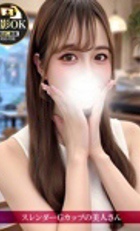 埼玉 所沢デリヘル ジュリアン西埼玉店 ゆゆ