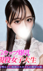 埼玉 所沢デリヘル ジュリアン西埼玉店 みおん