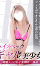 埼玉 所沢デリヘル ジュリアン西埼玉店 あいな