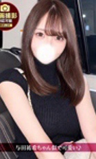 埼玉 所沢デリヘル ジュリアン西埼玉店 なつき